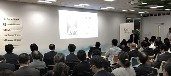 イベント