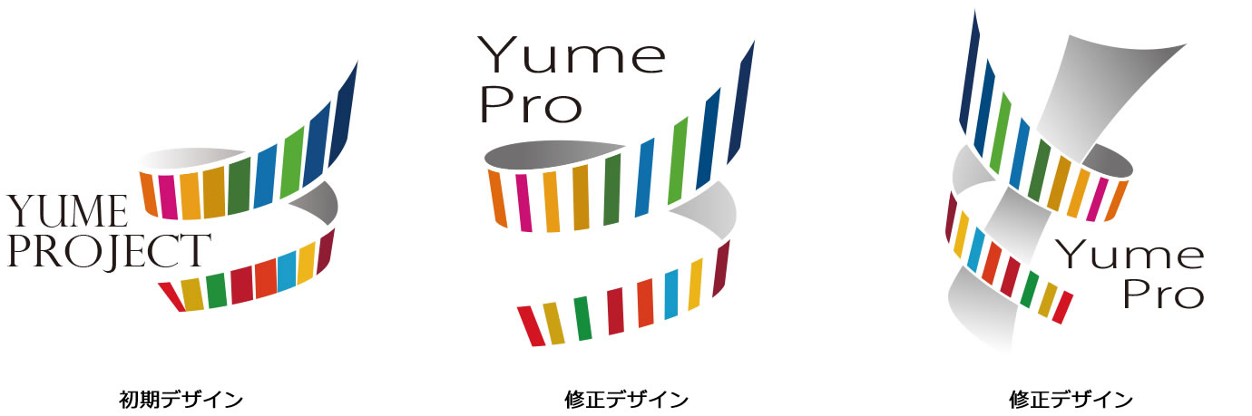 (左)初期デザイン (中)修正デザイン (右)修正デザイン