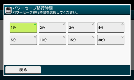 本機の管理 仕様一覧 Oki