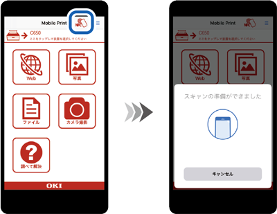 プリンターを登録する Oki