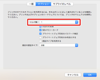 付録 | OKI 付録 | OKI