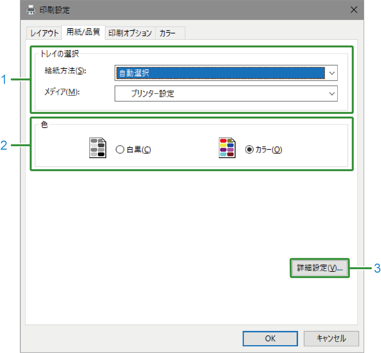 Windows PSプリンタードライバー | OKI