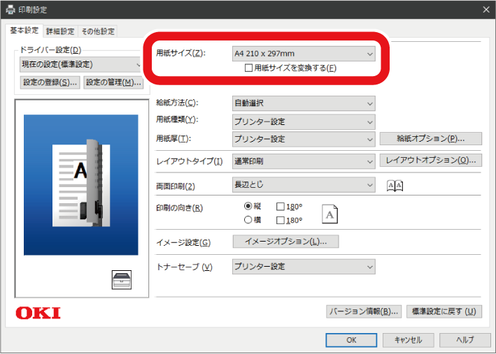 taopaipai様 オーダー専用ページ taopaipai様 オーダー専用ページ