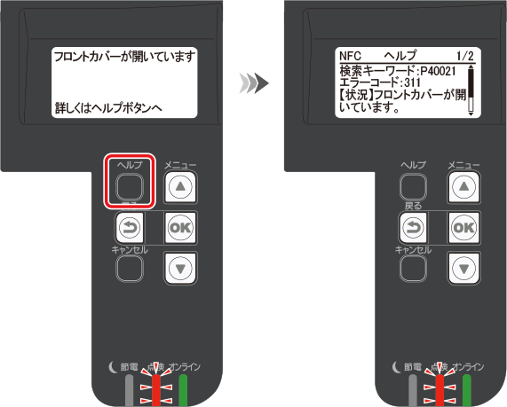 List of consumables, maintenance parts, options and paper | OKI