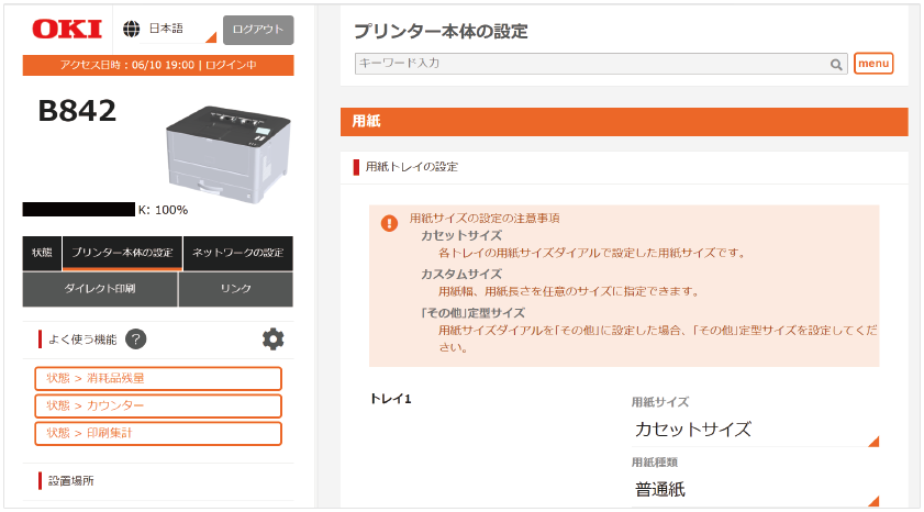 ③mo_oto_oko_onページ The BIOS on the X370 Taichi is incredibly obnoxious - YouTube