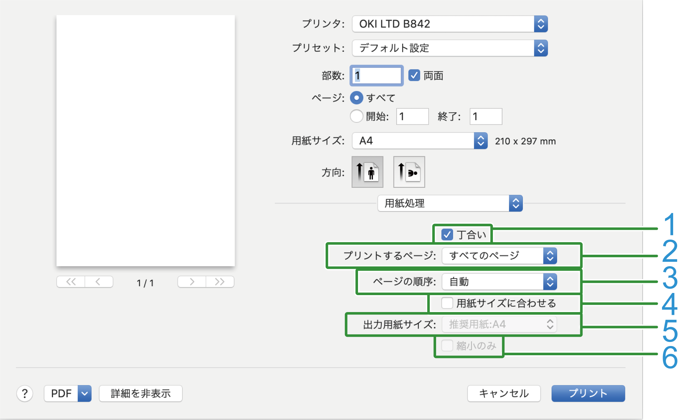 How to open the printer folder | OKI