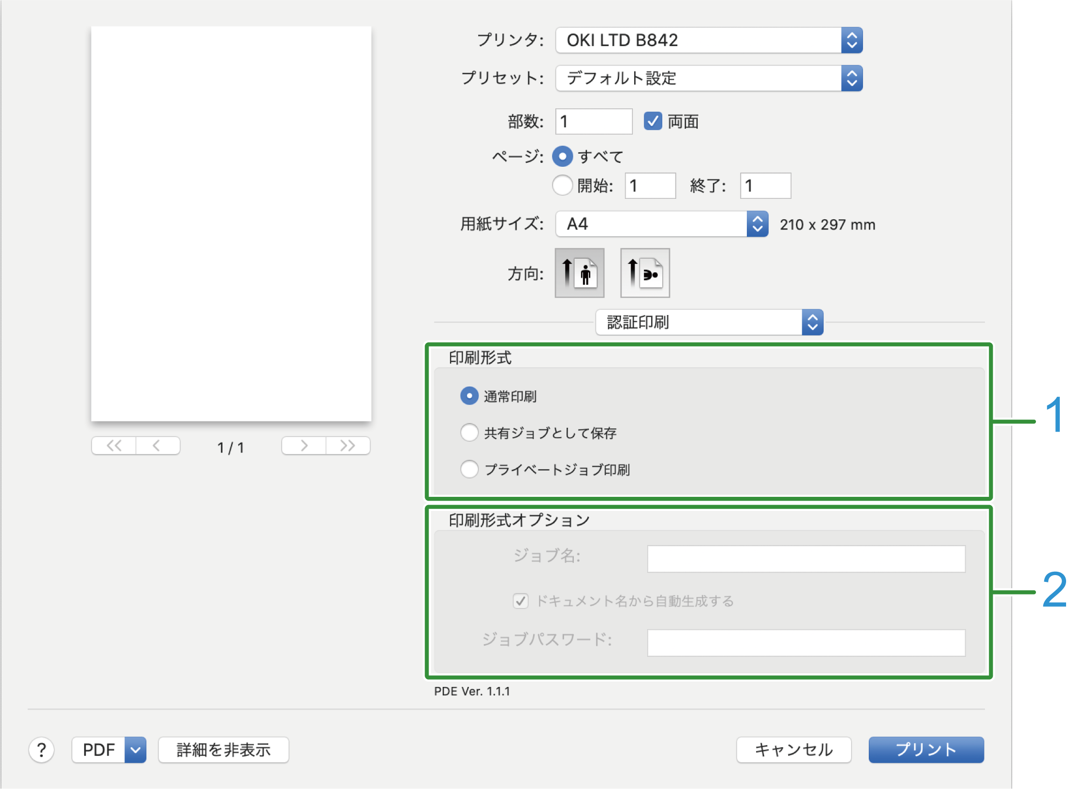 *purin* オーダーページ 120774590_217449347.png