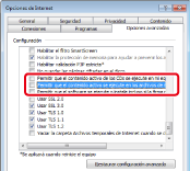セキュリティ項目の設定